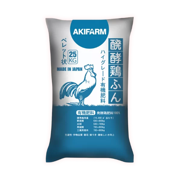 (Ảnh chụp thực tế Phân gà Nhật AKIFARM viên nở)