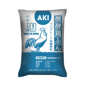 Phân gà Nhật Aki (1-5-15-25 kg)