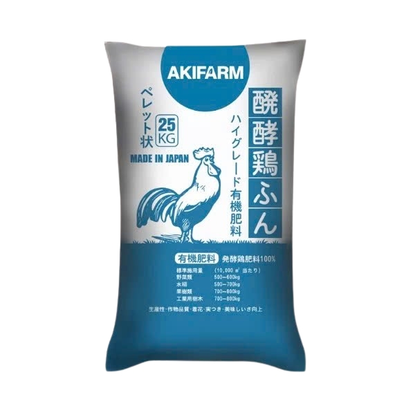 phan ga aki